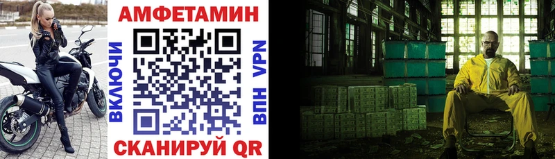 АМФЕТАМИН Premium  Раменское 