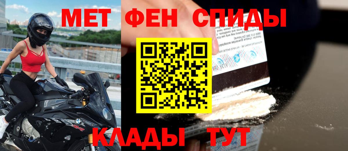 Амфетамин VHQ Раменское