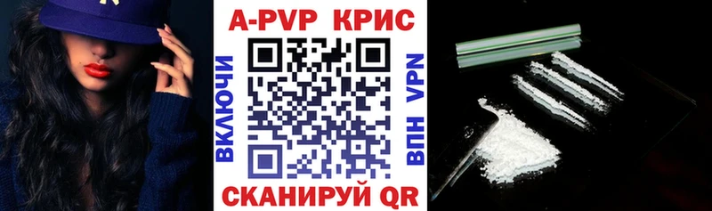 кракен сайт  Раменское  A PVP СК 