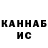 Canna-Cookies конопля Mr Xim