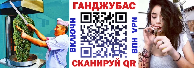 Печенье с ТГК конопля  mega сайт  Раменское 