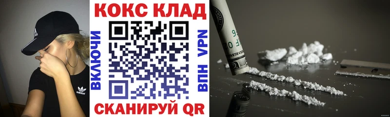 Кокаин 98% блэк спрут tor дарк нет какой сайт Раменское