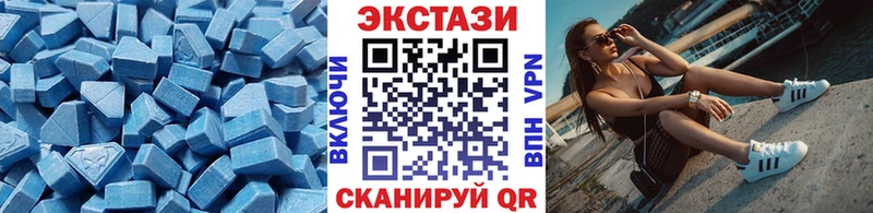 магазин продажи наркотиков  Раменское  Экстази TESLA 