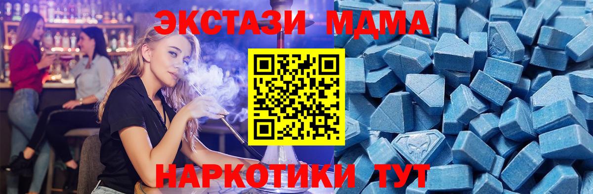 Экстази Дубай Раменское