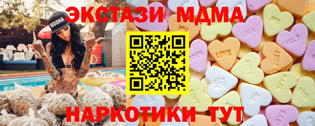 Ecstasy бентли  ЭКСТАЗИ  Раменское  Вход с VPN  ЭКСТАЗИ 280мг 