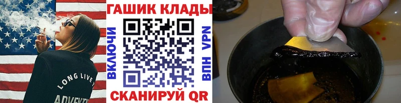 ГАШИШ AMNESIA HAZE  как найти закладки  Раменское 