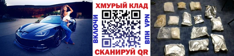 ГЕРОИН герыч  нарко площадка Telegram  Раменское 