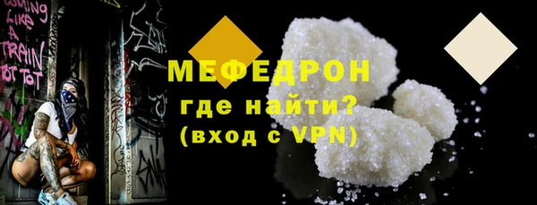 mdpv Арсеньев