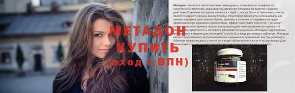 гидропоника Аркадак