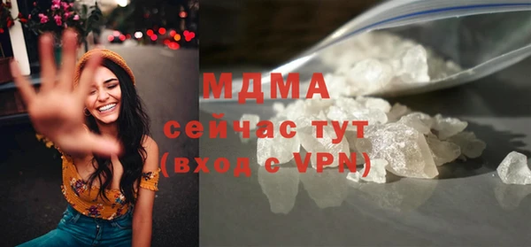 гидропоника Аркадак