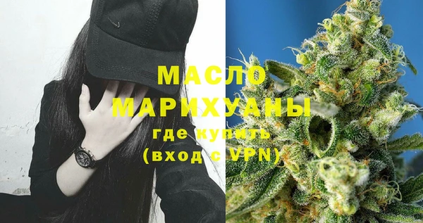 гидропоника Аркадак