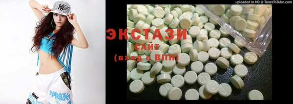 гидропоника Аркадак