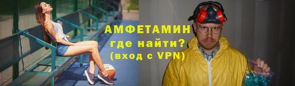 mdpv Арсеньев