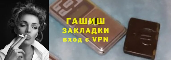 mdpv Арсеньев