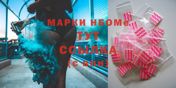 эйфоретик Алексин