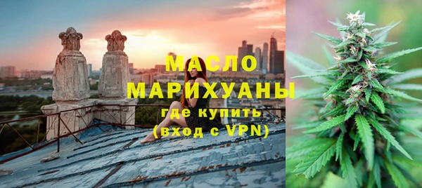 гидропоника Аркадак