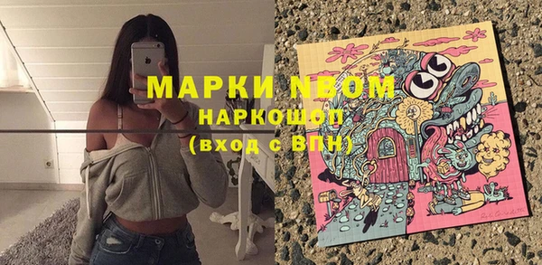 мдма Армянск