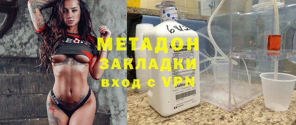 гидропоника Аркадак