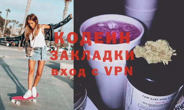 mdpv Арсеньев
