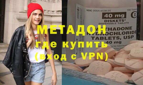 mdpv Арсеньев
