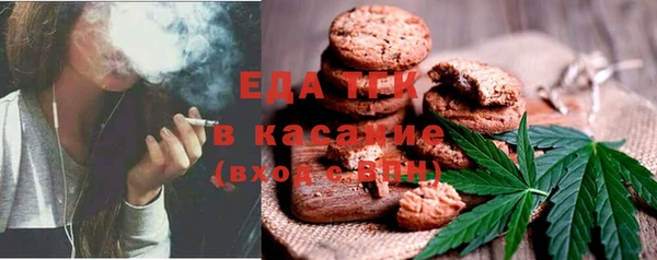 гидропоника Аркадак