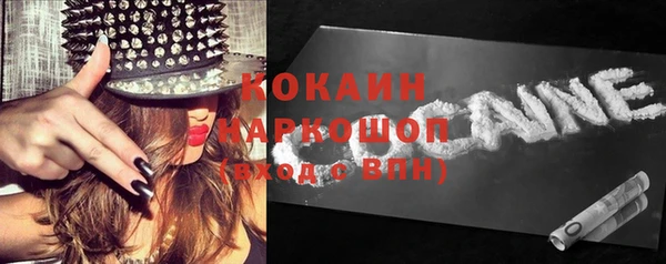 гидропоника Аркадак