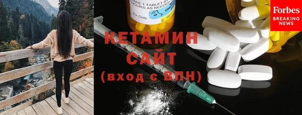 гидропоника Аркадак