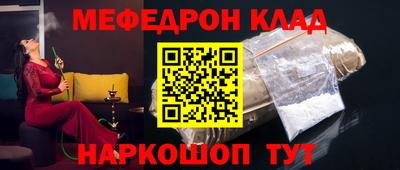 метамфетамин Шахты