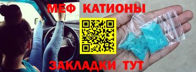 метамфетамин Шахты