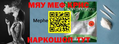 соль ск Шелехов
