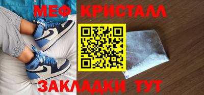 mdma Шебекино