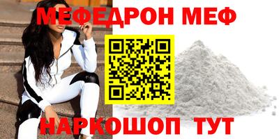 mdma Шебекино