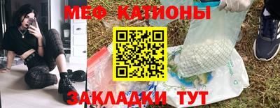 метамфетамин Шахты