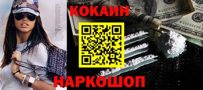 метамфетамин Шахты