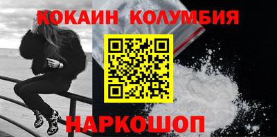 метамфетамин Шахты