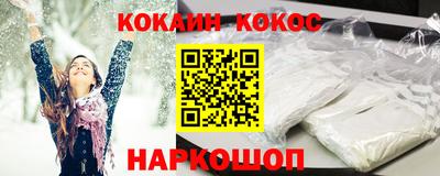 соль ск Шелехов