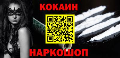 метамфетамин Шахты
