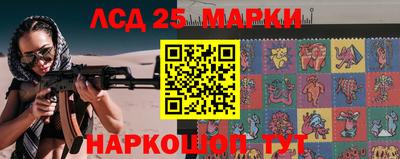 соль ск Шелехов
