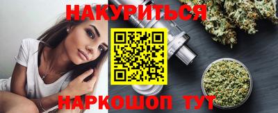 метамфетамин Шахты