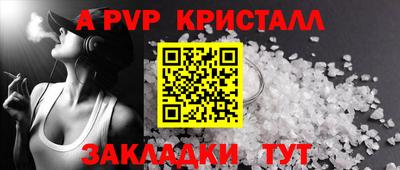 метамфетамин Шахты
