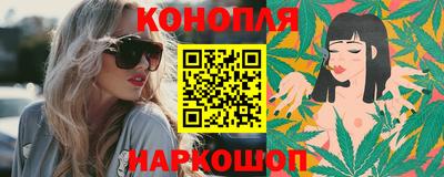 метамфетамин Шахты