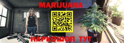 метамфетамин Шахты