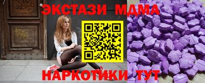 соль ск Шелехов
