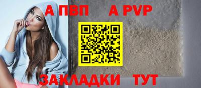 mdma Шебекино