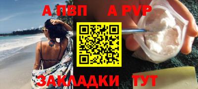 mdma Шебекино