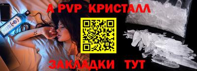 mdma Шебекино