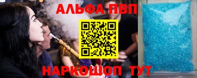 mdma Шебекино