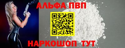 соль ск Шелехов