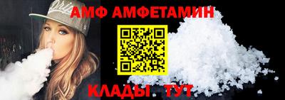 mdma Шебекино