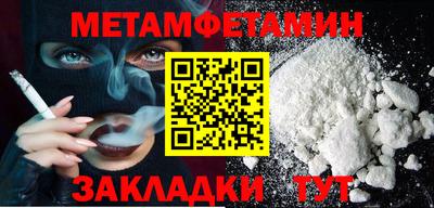 mdma Шебекино